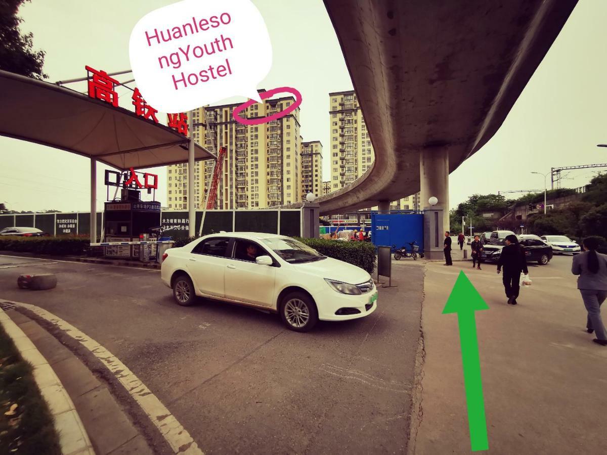 Huanlesong Youth Hostel อู่ฮั่น ภายนอก รูปภาพ
